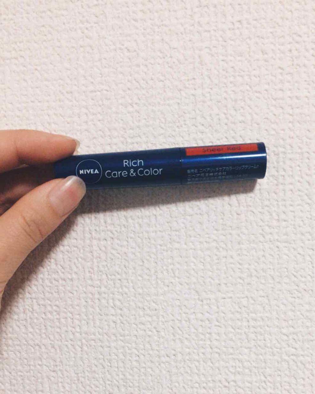 ニベア リッチケア＆カラーリップ/ニベア/リップクリームを使ったクチコミ（1枚目）