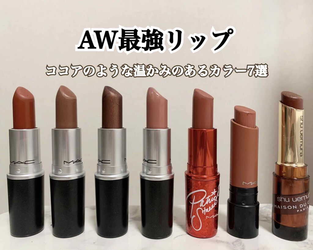 リップスティック/M・A・C/口紅を使ったクチコミ（1枚目）