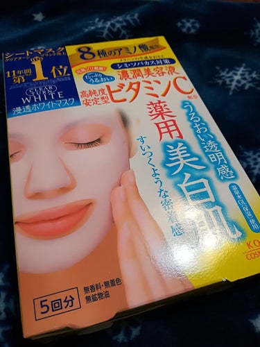 お気に入りで何度もリピしてます( ˶´⚰︎`˵ )

使い心地はさっぱり。少し顎が大きいけどシートの形もGood。使うと翌日肌がつやっとします。
これからの季節はビタミンでシミ対策、、、！
1枚100円