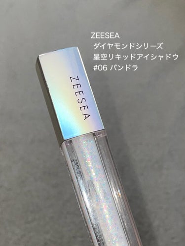 ダイヤモンドシリーズ 星空リキッドアイシャドウ/ZEESEA/リキッドアイシャドウを使ったクチコミ（2枚目）