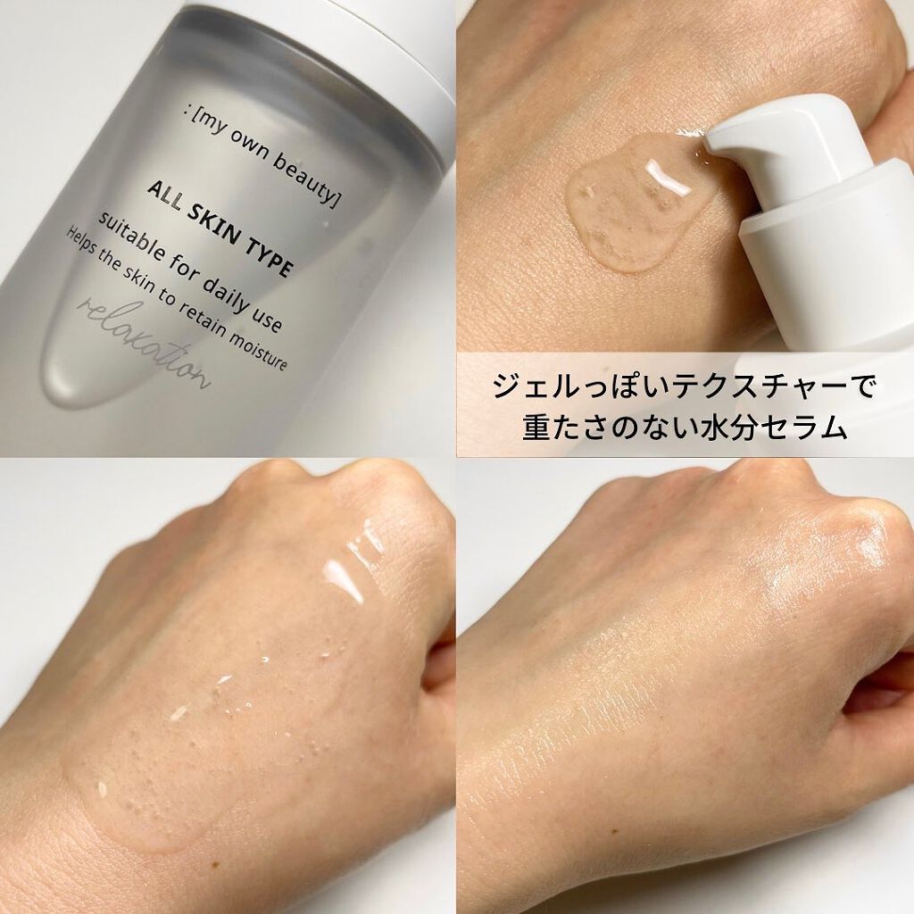 ファイトントナーパッド/naraum:/トナーパッドを使ったクチコミ(5枚目)