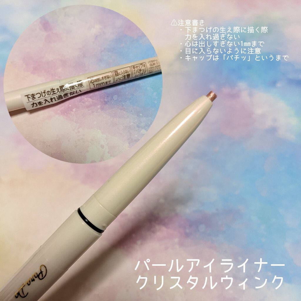 ミニネイル/パラドゥ/マニキュアを使ったクチコミ(3枚目)