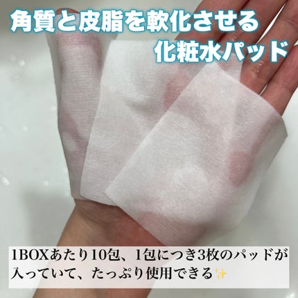 セバムソフトニング131LHAピーリングパッド/Celladix/トナーパッドを使ったクチコミ(2枚目)