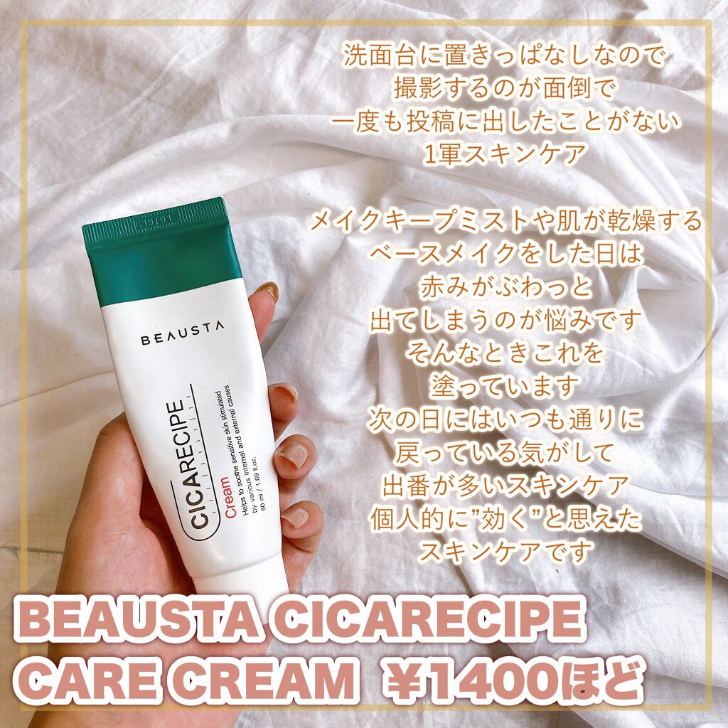 カラフルネイルズ/キャンメイク/マニキュアを使ったクチコミ(8枚目)