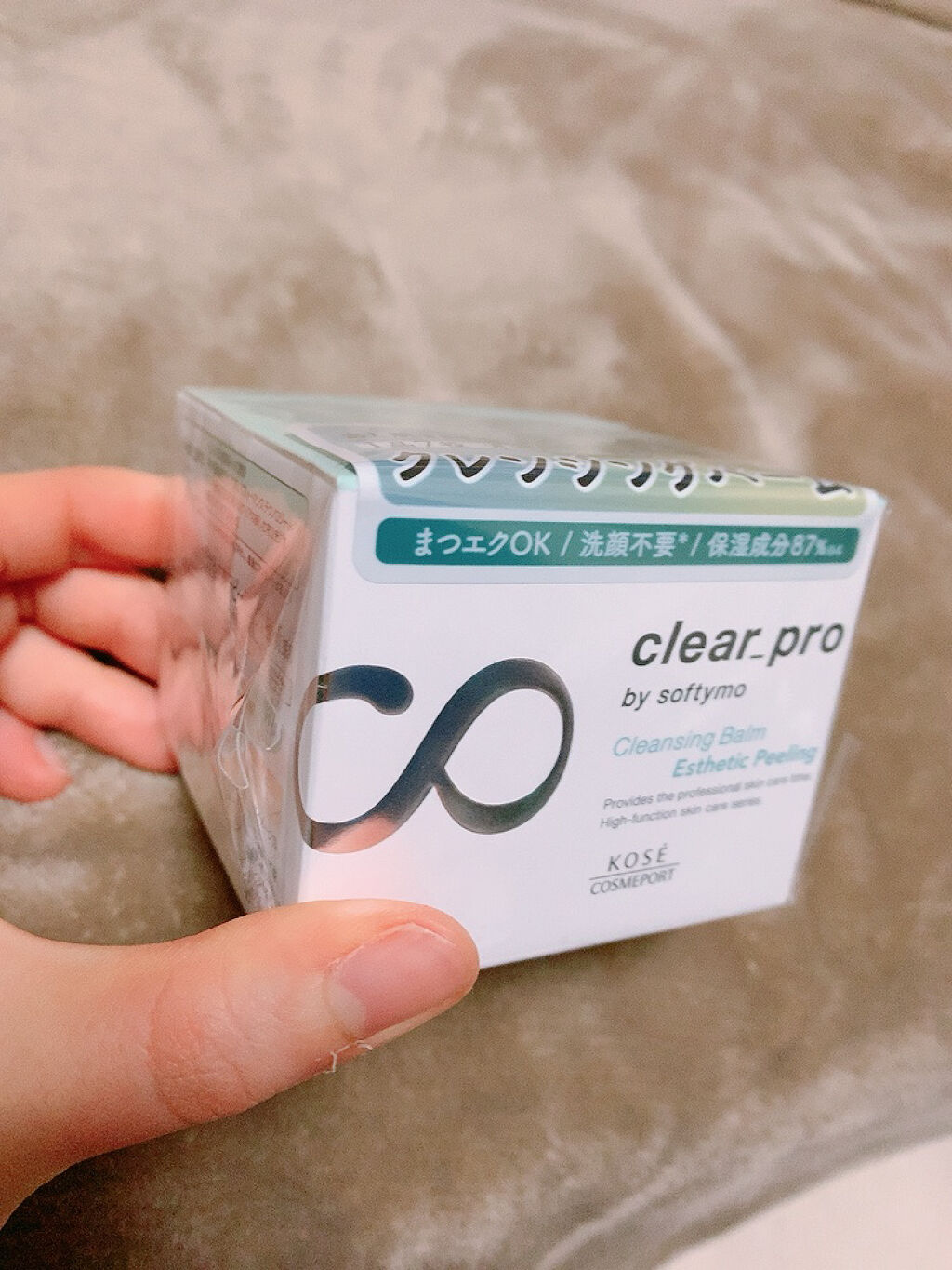 クリアプロ クレンジングバーム エステピーリング/ソフティモ/クレンジングバームを使ったクチコミ（1枚目）