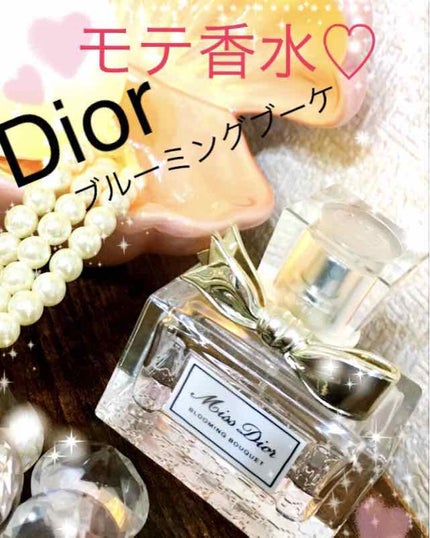 ミス ディオール ブルーミング ブーケ(オードゥトワレ)/Dior/香水(レディース)を使ったクチコミ(1枚目)