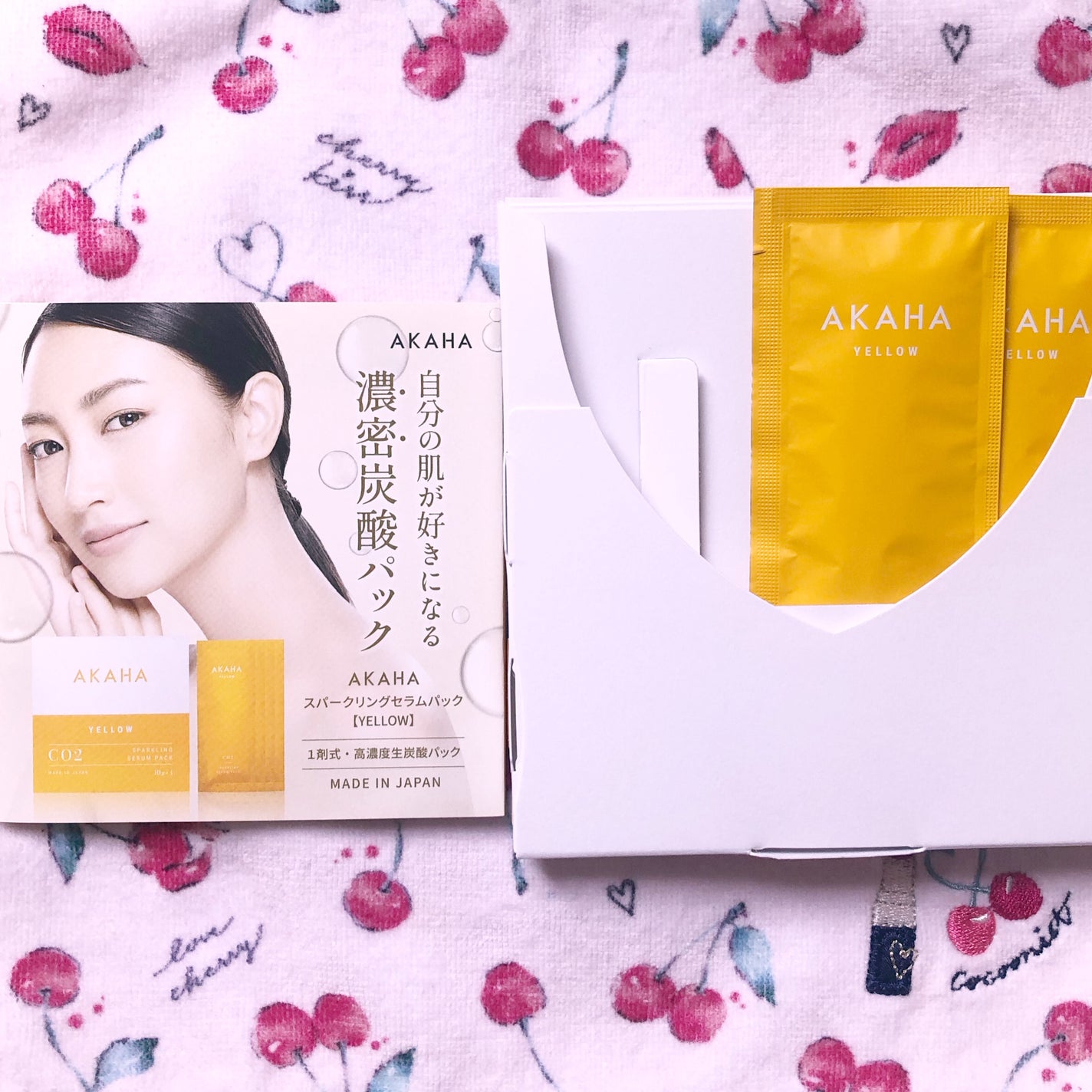 スパークリングセラムパック【YELLOW】/AKAHA/シートマスク・パックを使ったクチコミ(2枚目)