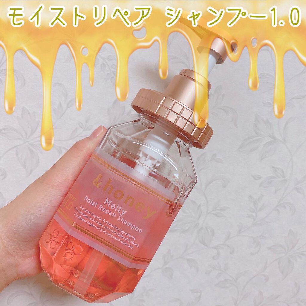 &honey Melty モイストリペア シャンプー1.0／モイストリペア ヘアトリートメント2.0/&honey/市販シャンプーを使ったクチコミ（2枚目）