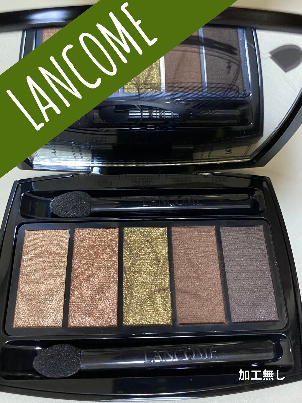 イプノ パレット/LANCOME/アイシャドウパレットを使ったクチコミ(1枚目)