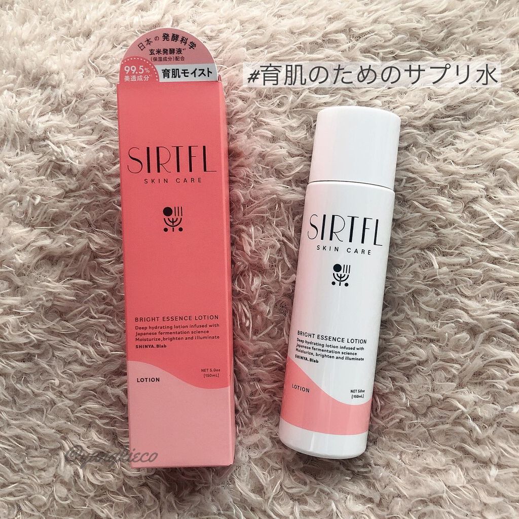 ブライトエッセンスローション/SIRTFL/化粧水を使ったクチコミ（2枚目）