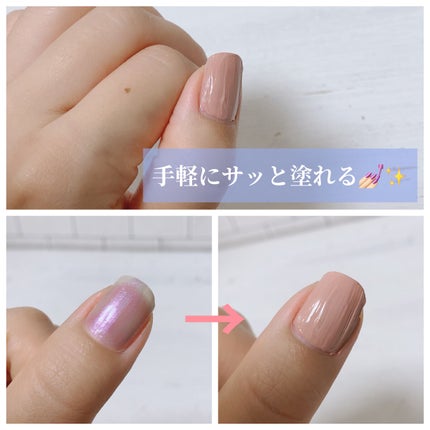 1Dayネイル隠し/DAILY NAILLY/ネイル用品を使ったクチコミ(2枚目)