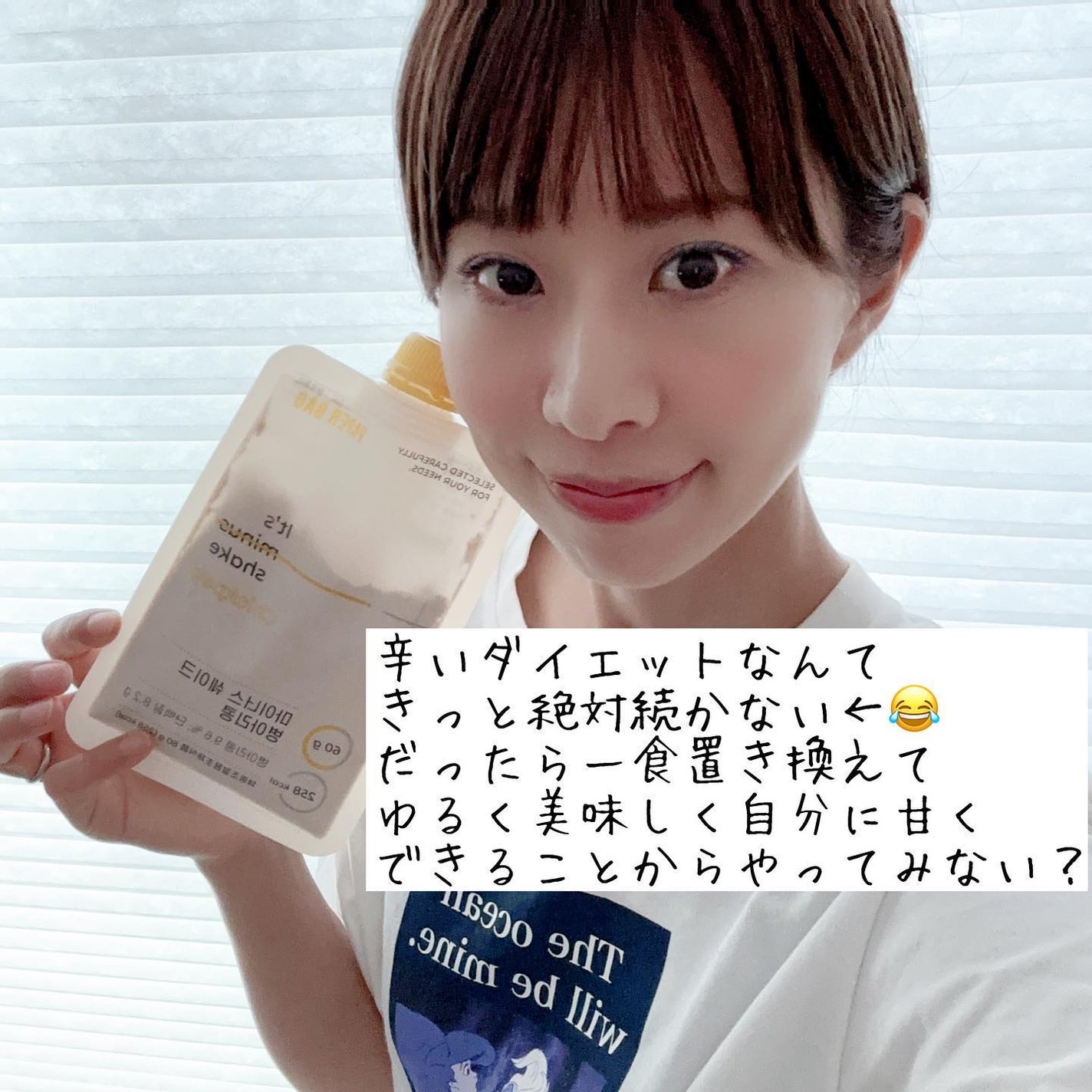 まるみ♡ on LIPS 「お盆でご馳走食べ過ぎて、ダイエット中のはずが、気づけば体重増え..」(2枚目)