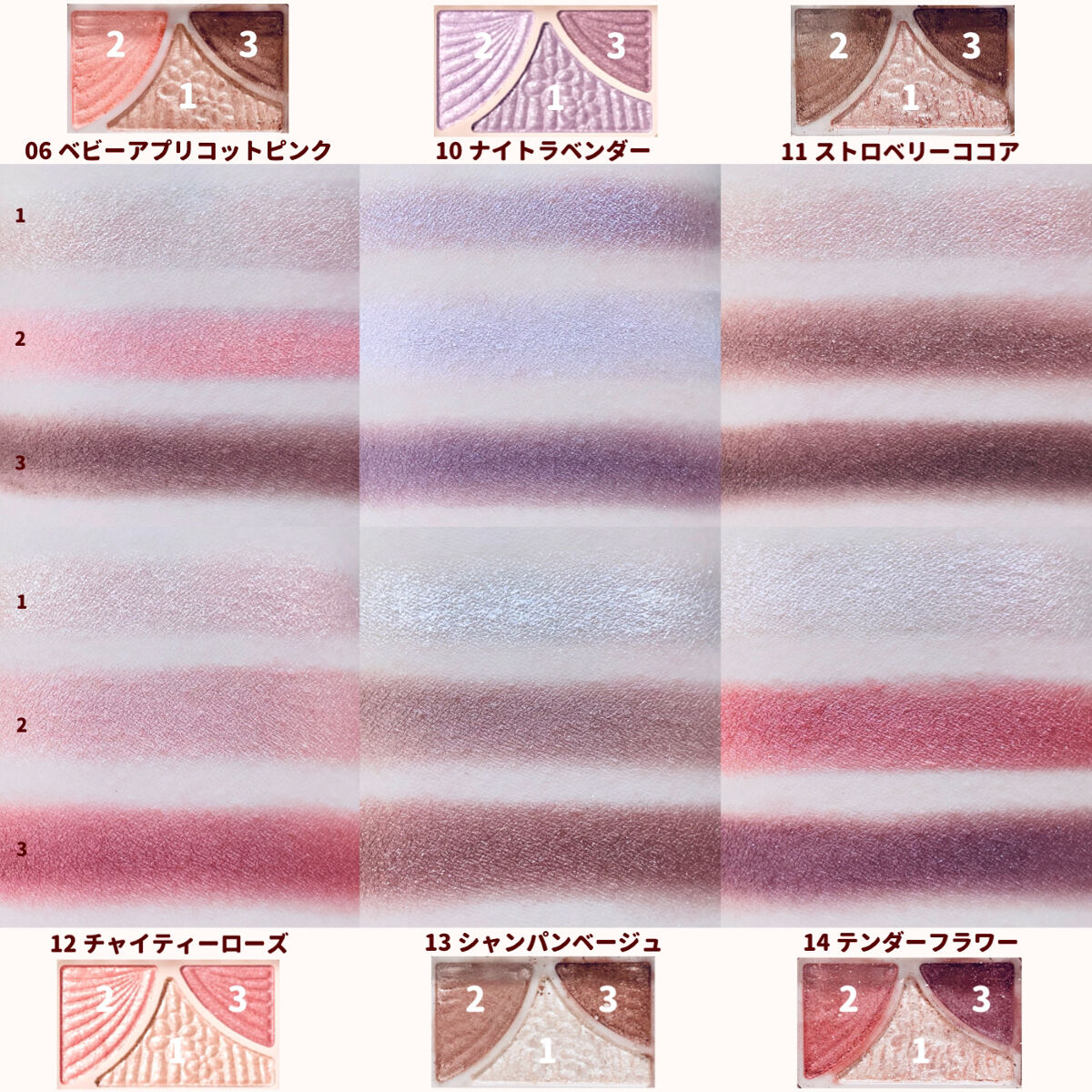 ジューシーピュアアイズ/キャンメイク/アイシャドウパレットを使ったクチコミ（2枚目）