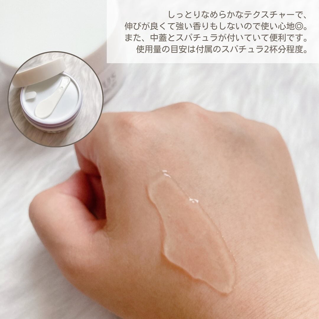 薬用ホワイトニングジェルEX モイスト(しっとり)/シミウス/オールインワン化粧品を使ったクチコミ(3枚目)