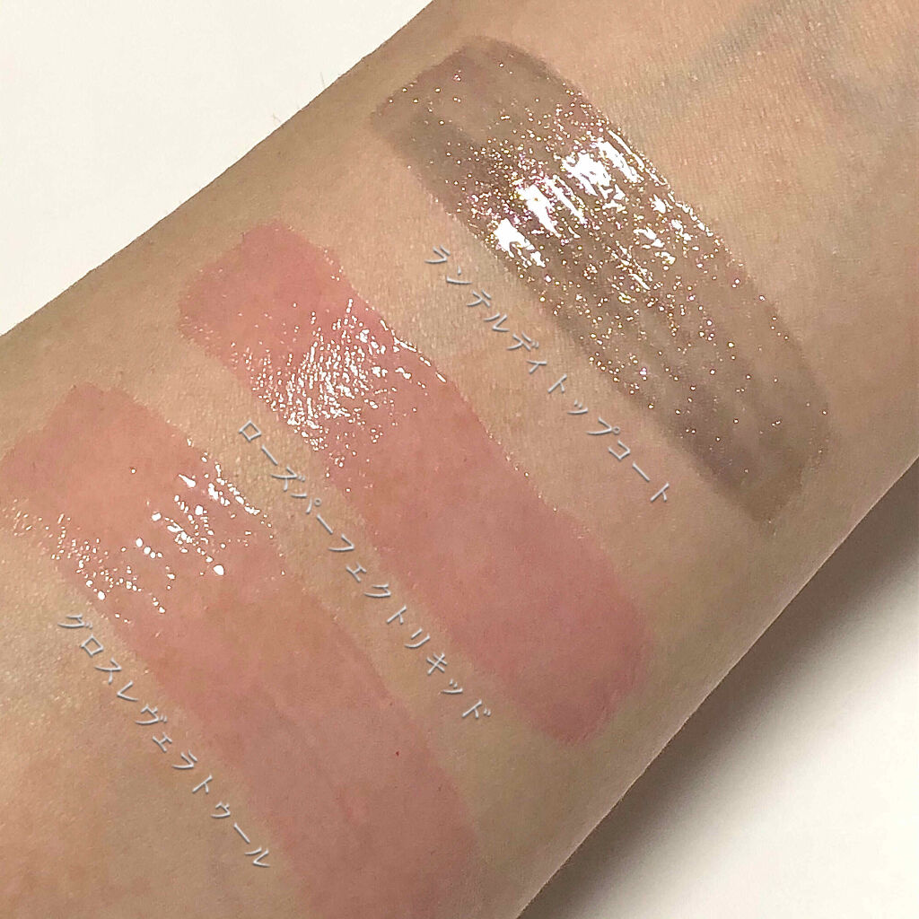 オーマイグロス/リンメル ロンドン/リップグロスを使ったクチコミ（3枚目）