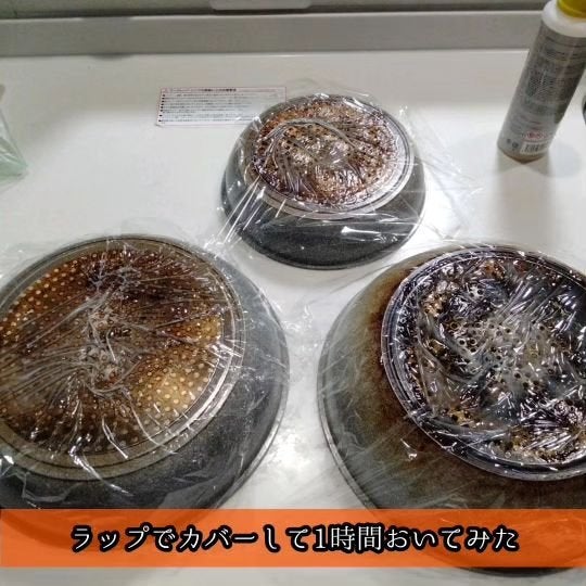 くうたろ on LIPS 「先程あげたリール動画とは別の鍋もピカピカにしたのでみてほしいで..」(4枚目)