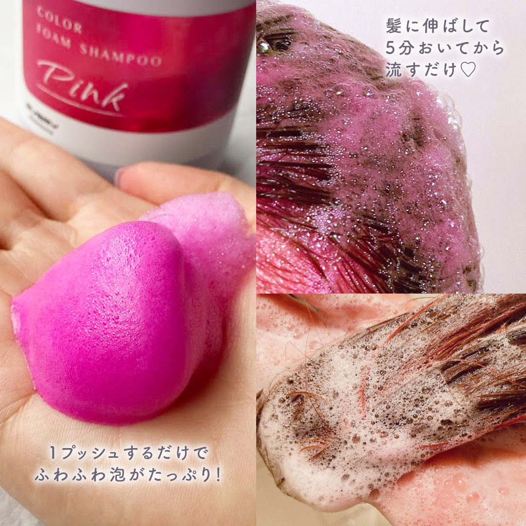 エブリ カラートリートメント/アンナドンナ/ヘアカラーを使ったクチコミ（2枚目）