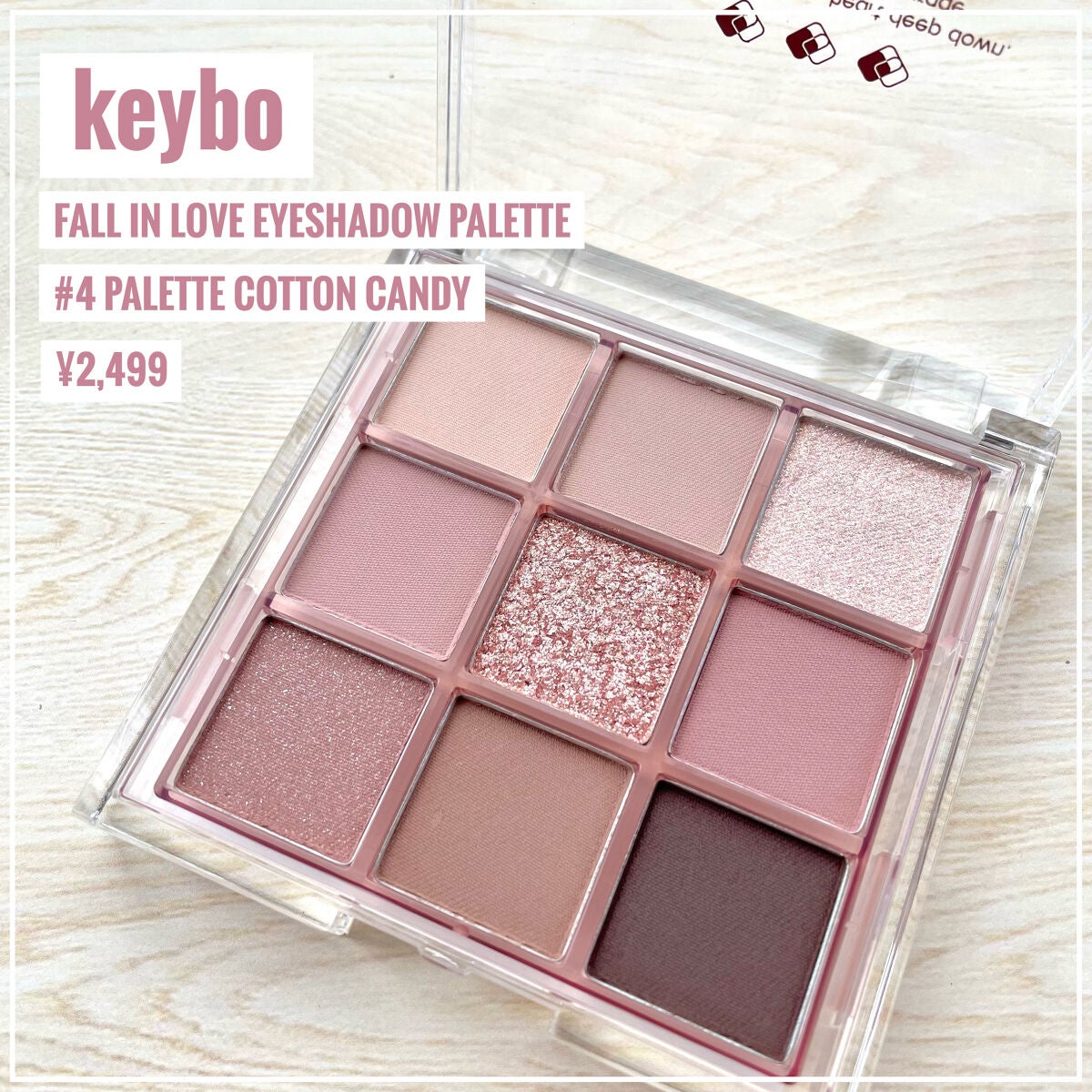 KEYBO FALL IN LOVE SHADOW PALETTE/keybo/アイシャドウパレットを使ったクチコミ(2枚目)