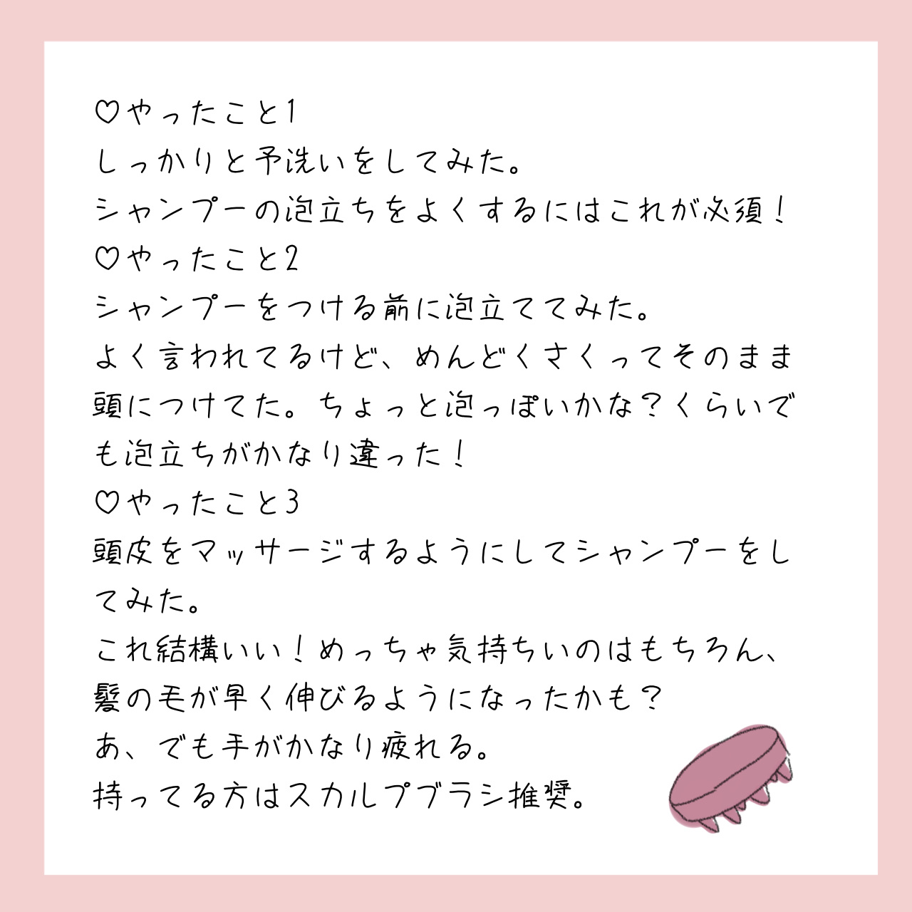 大島椿(ツバキ油)/大島椿/ヘアオイルを使ったクチコミ（2枚目）