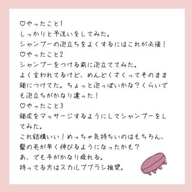 カウブランド無添加 シャンプー・トリートメント しっとりのクチコミ「♡髪のくせがものすんごい私のヘアケア♡
どうも、ゆきうさぎです。
突然なのですが、髪の毛のクセ.....」（2枚目）