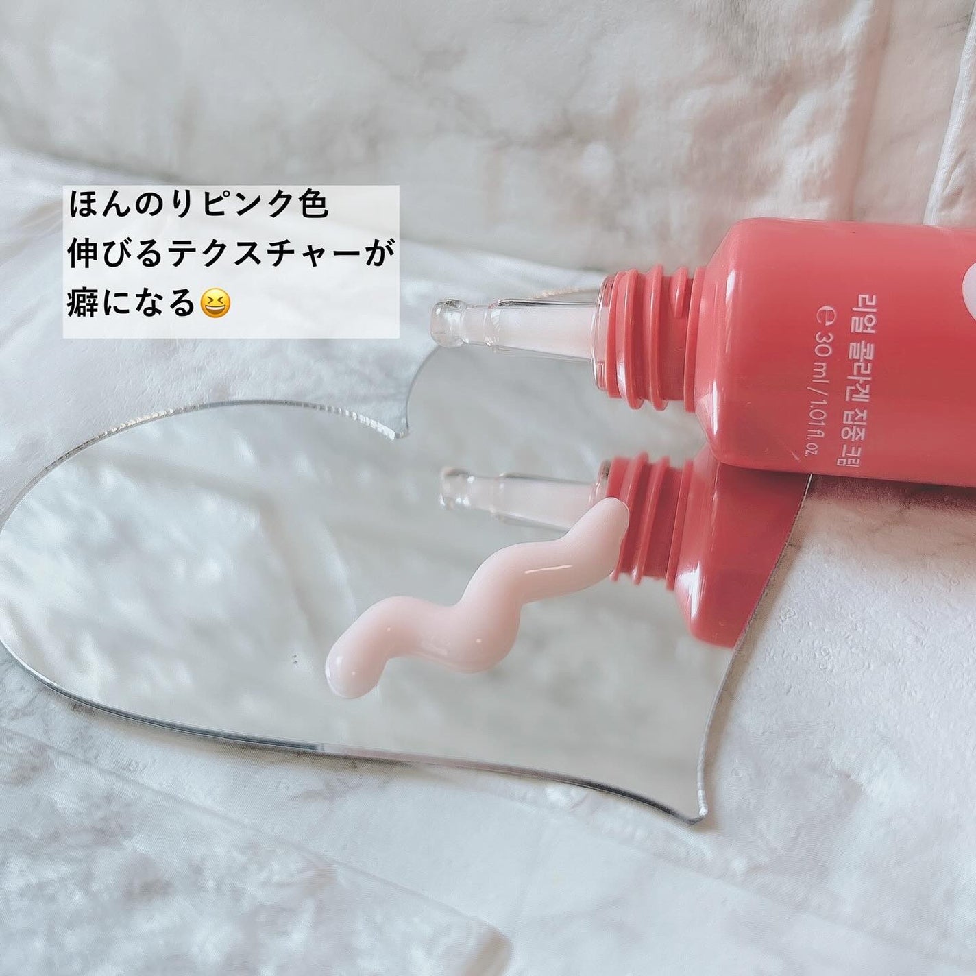 リアルコラーゲンインテンスクリーム /One-day's you/フェイスクリームを使ったクチコミ(3枚目)