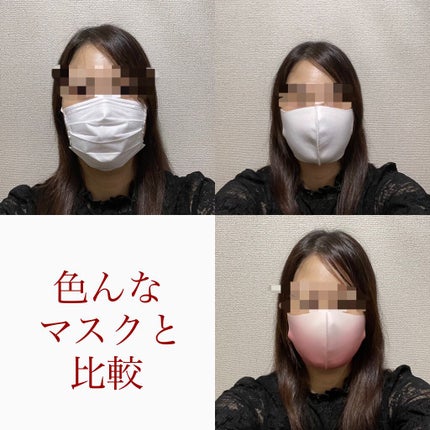 小顔シルエットマスク/KATE/マスクを使ったクチコミ(4枚目)