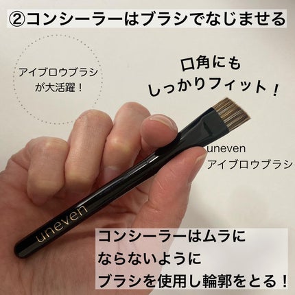 カバーパーフェクション アイディールコンシーラー デュオ/the SAEM/スティックコンシーラーを使ったクチコミ(4枚目)