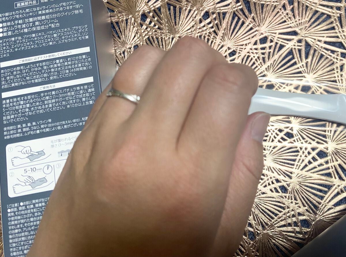 薬用ブラックリムーバー/RODOMIS/除毛クリームを使ったクチコミ(5枚目)
