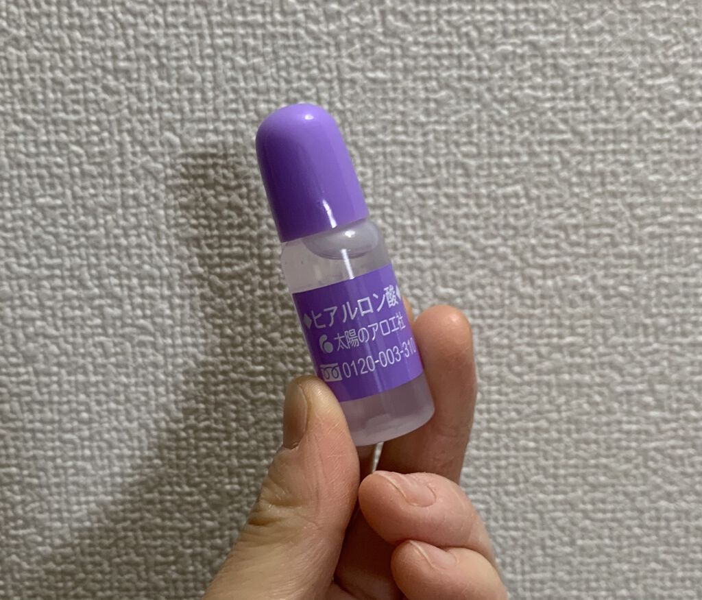 ヒアルロン酸原液/太陽のアロエ社/美容液を使ったクチコミ（3枚目）