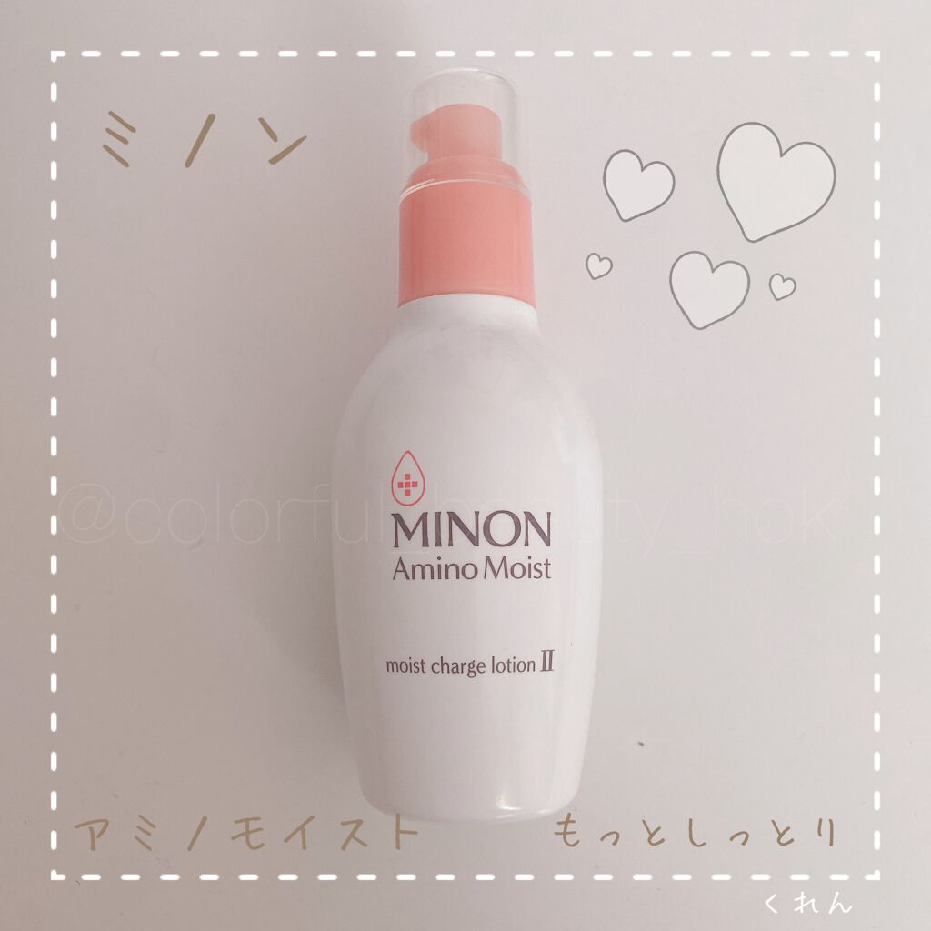 ミノン アミノモイスト モイストチャージ ローションII もっとしっとりタイプ/ミノン/化粧水を使ったクチコミ(1枚目)