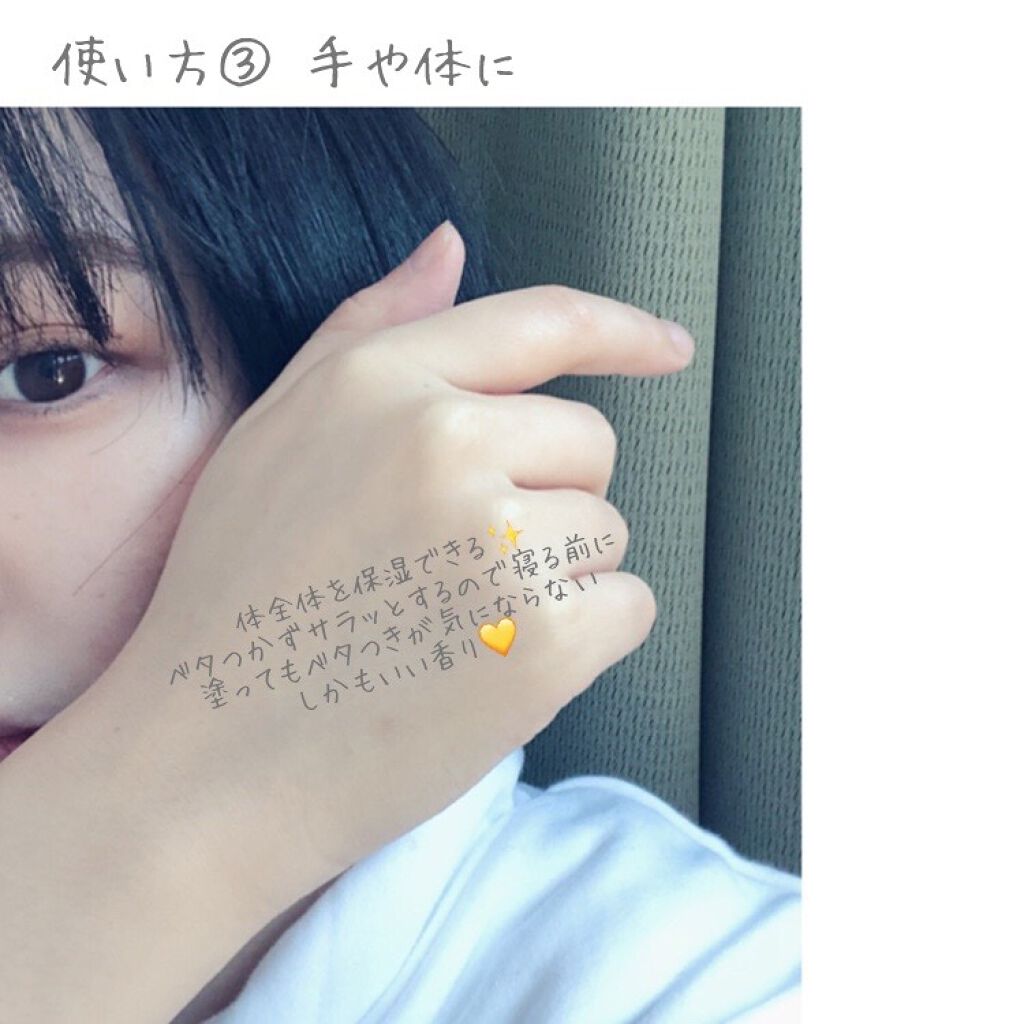 ミミチュール マイ グロウ オイル/クラブ/ブースター・導入液を使ったクチコミ(4枚目)