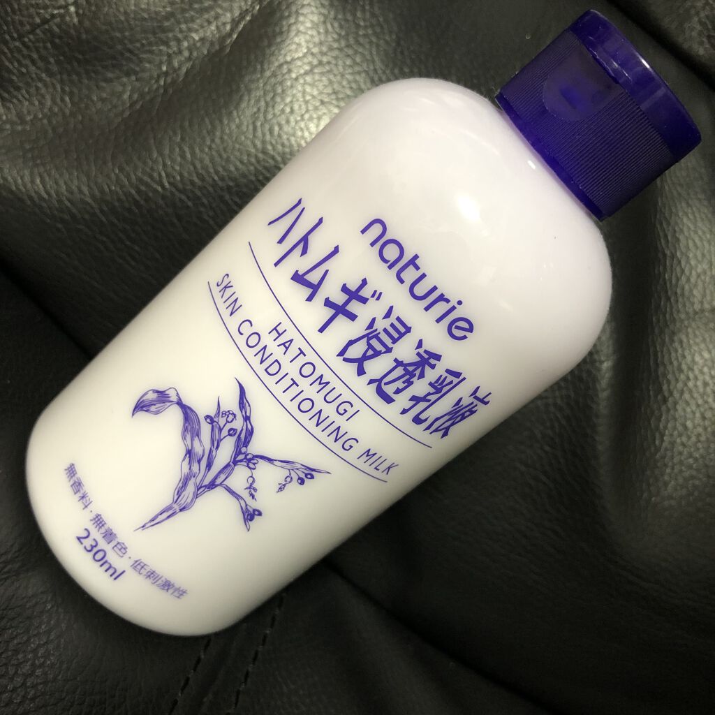 ハトムギ浸透乳液(ナチュリエ スキンコンディショニングミルク)/ナチュリエ/乳液を使ったクチコミ（1枚目）