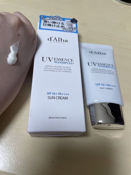 ダルバ ウォータフル エッセンス サンクリーム/ダルバ/日焼け止めクリームを使ったクチコミ(1枚目)