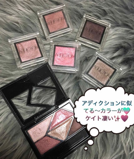 アディクション ザ アイシャドウ/ADDICTION/単色アイシャドウを使ったクチコミ(1枚目)