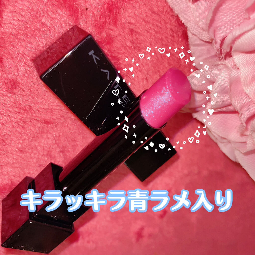 ケイト リップモンスター/KATE/口紅を使ったクチコミ（2枚目）