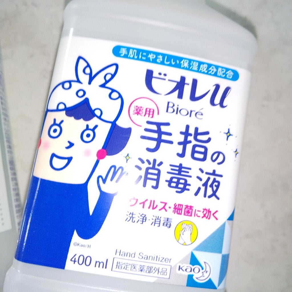 ビオレu 薬用手指の消毒液/ビオレu/ハンドクリームを使ったクチコミ(2枚目)