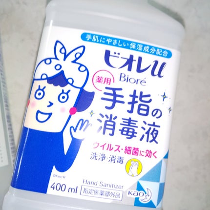 ビオレu 薬用手指の消毒液/ビオレu/ハンドクリームを使ったクチコミ(2枚目)