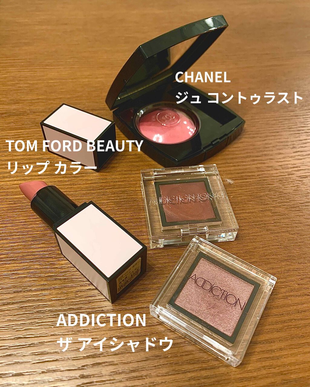アディクション ザ アイシャドウ/ADDICTION/単色アイシャドウを使ったクチコミ(1枚目)