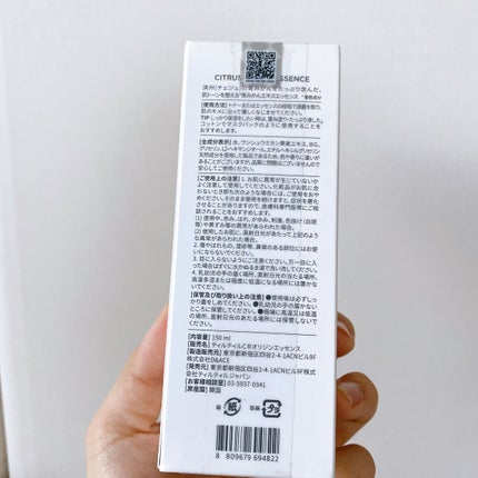 シトラスオリジンエッセンス/TIRTIR(ティルティル)/化粧水を使ったクチコミ(7枚目)