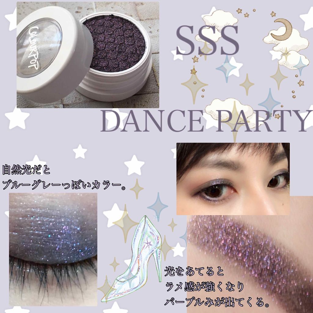 Super Shock Shadow/ColourPop/単色アイシャドウを使ったクチコミ（2枚目）