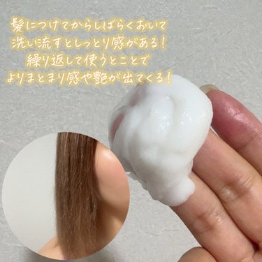 【 宝石箱のようなトリートメント 】


こんばんは！あちゃです⸜🌷⸝‍


✔Essential THE BEAUTY 髪のキメ美容バリアヘアマスク  (税込 1,980円)


＊2023年3月発売 Essential The Beautyからヘアマスク登場

＊髪の表面が乱れなく整った「キメの揃った」仕上がり

＊痛んだ髪を集中補修＆コート。湿度変化・摩擦からも守る

＊フローラルリュクスの香り


୨୧┈┈┈┈┈┈┈┈┈┈┈┈┈୨୧


髪につけてからしばらくおいて洗い流すとしっとり感がすぐ実感でき、サラツヤ髪へ導いてくれます。

繰り返して使うとことにより、よりまとまり感や艶が出てくるように感じました！

香りは結構甘い香りがするので、もしかしたら好き嫌いわかれるかなと思いました。

髪の毛の痛みを補修してくれることで、湿気がある日などの髪の毛の広がりがマシになるので嬉しいです！！

180gと大容量で長く使い続けられるので、コスパが良くて、オススメです。


୨୧┈┈┈┈┈┈┈┈┈┈┈┈┈୨୧


❥ Instagram➣@aaaau_28
良かったらこちらもフォローお願いします！！

少しでも参考になったらいいね ♡、読み返したい方はクリップ 📎、フォロー +👤よかったらお願いします！


୨୧┈┈┈┈┈┈┈┈┈┈┈┈┈୨୧


#エッセンシャル #トリートメント #トリートメント_洗い流す #エッセンシャル_トリートメント #ヘアケアグッズ #ヘアケア #achabeautyroomの画像 その2