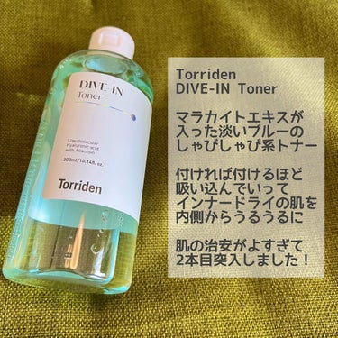 ダイブイン トナー/Torriden/化粧水を使ったクチコミ（2枚目）