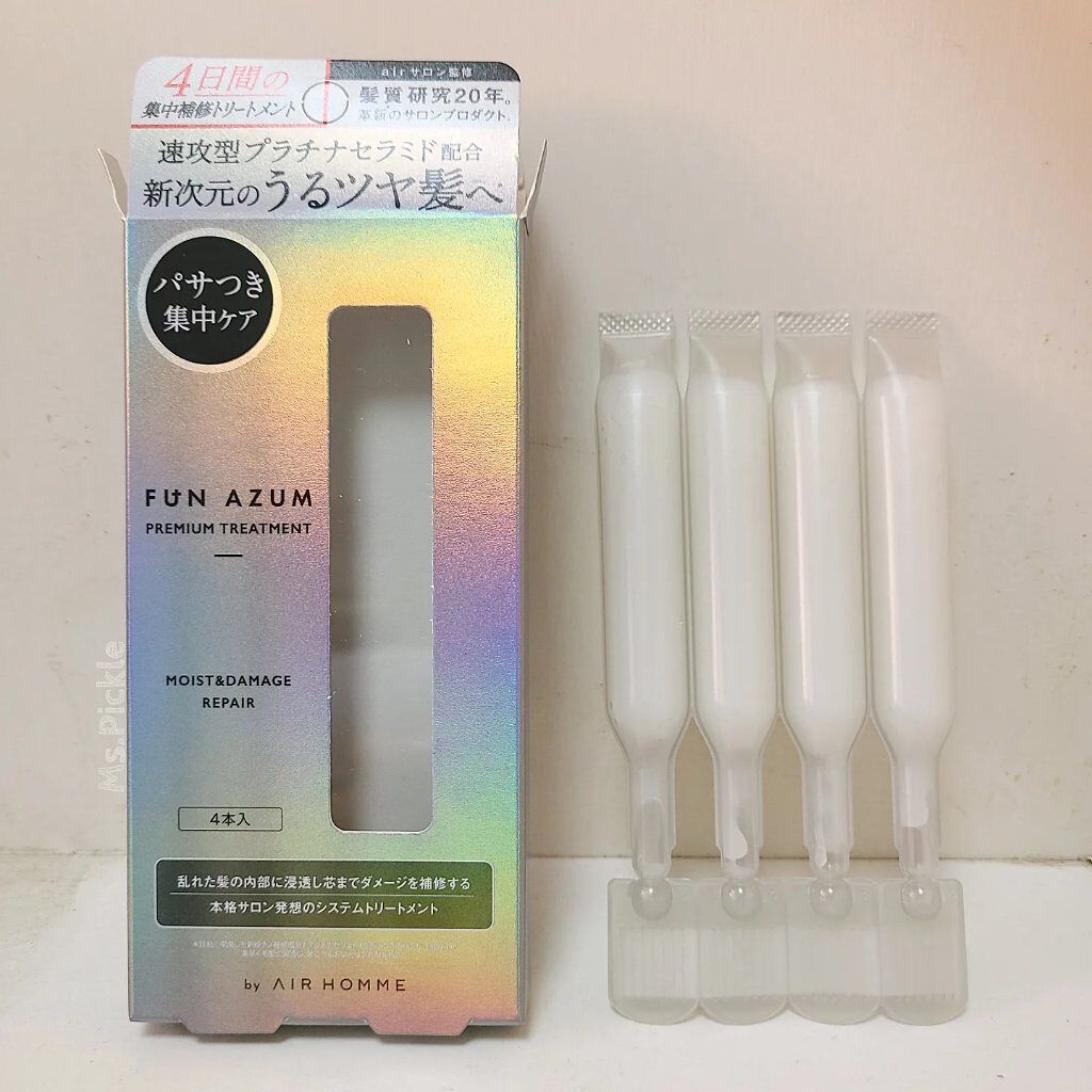  モイスト＆ダメージリペア 集中トリートメント/FUN AZUM/ヘアマスク・ヘアパックを使ったクチコミ（1枚目）