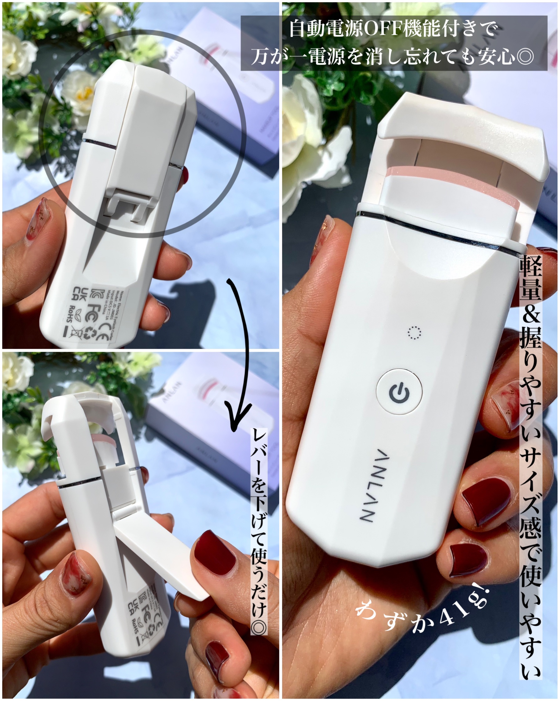 ホットビューラー カーラー型/ANLAN/ホットビューラーを使ったクチコミ（3枚目）