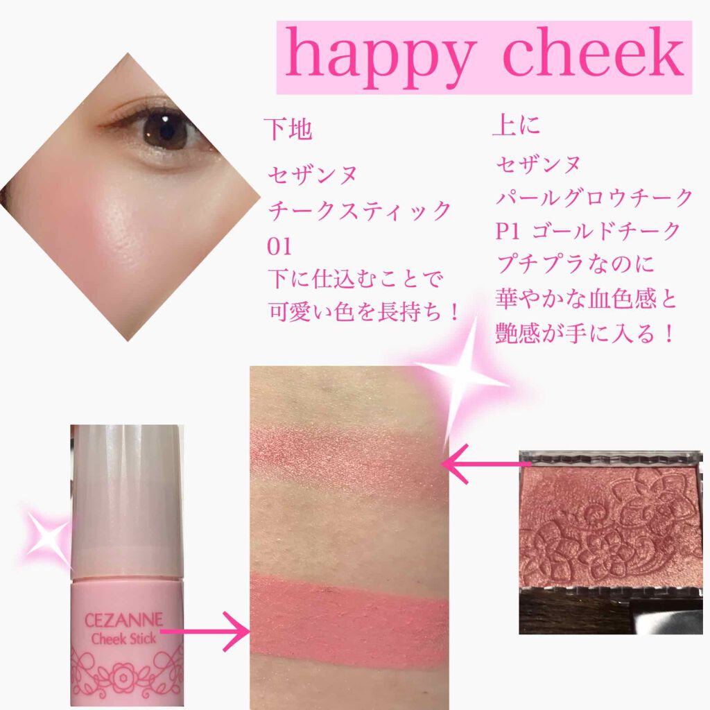 AQ MW ルージュ グロウ/DECORTÉ/口紅を使ったクチコミ(3枚目)