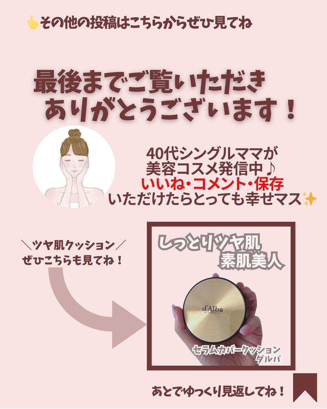 インテンシブリフテンションマスク/ダルバ/シートマスク・パックを使ったクチコミ(8枚目)