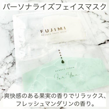 FUJIMI パーソナライズフェイスマスク「FUJIMI(フジミ)」のクチコミ「🐤
@fujimi_official 定期購入しました‼️
〈通常購入6400円▶︎定期購入4.....」（2枚目）