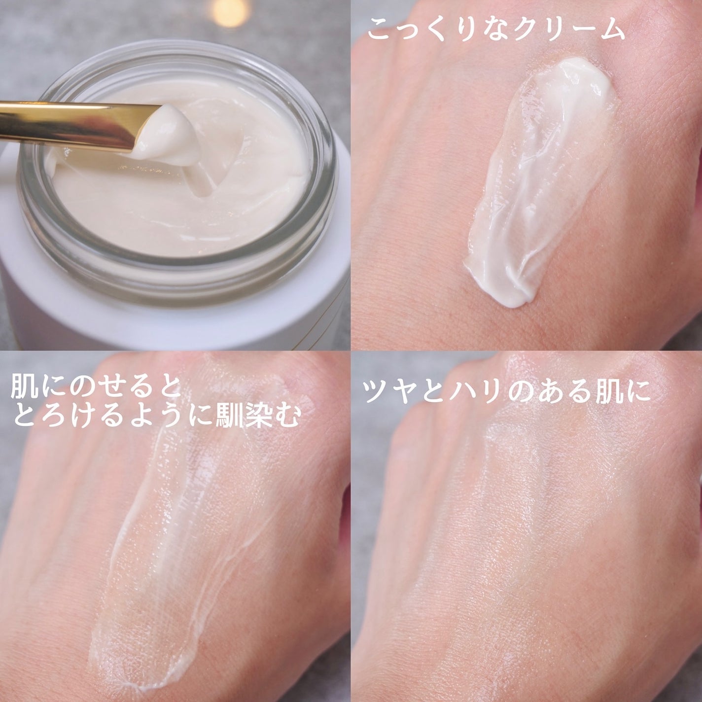 SK-II LXP 金継ぎ クリーム/SK-II/フェイスクリームを使ったクチコミ(4枚目)