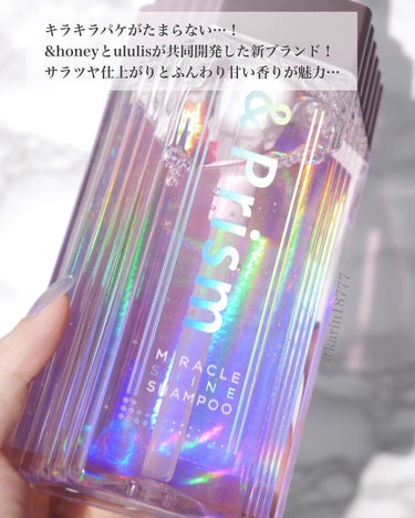 ミラクル シャイン シャンプー/ヘアトリートメント/&Prism/シャンプー・コンディショナーを使ったクチコミ（2枚目）