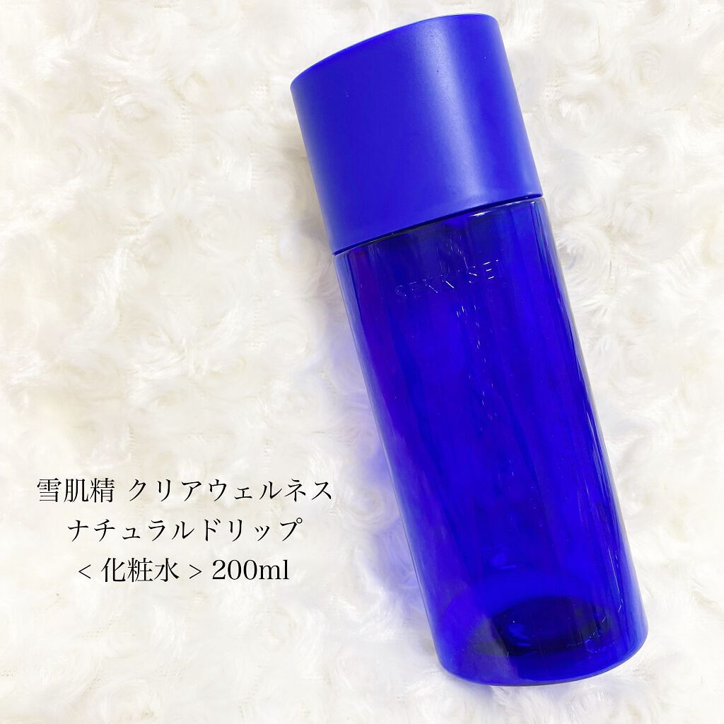 クリアウェルネス ナチュラル ドリップ/雪肌精/化粧水を使ったクチコミ(1枚目)